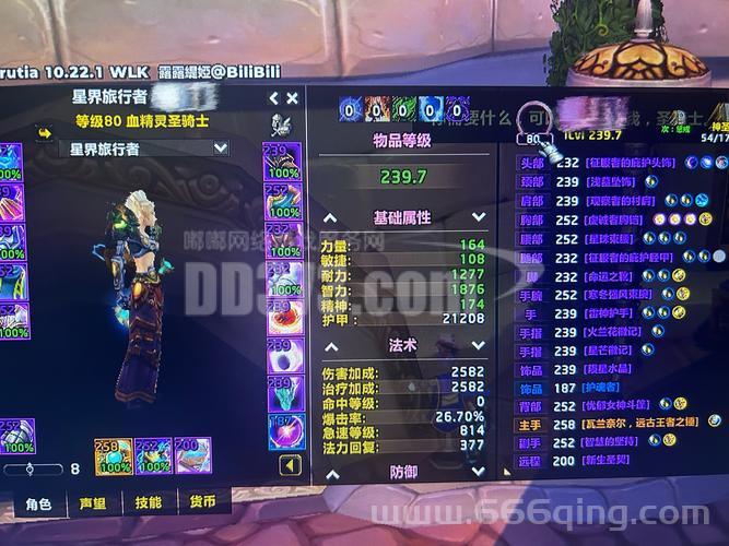 魔兽世界80级刷金地点有哪些？这几个地方爆率高！