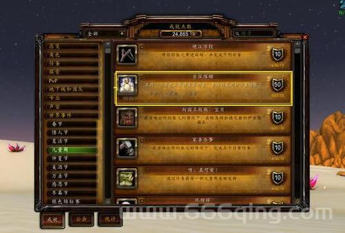 魔兽世界万圣节成就攻略：教你速刷无头马和糖果！