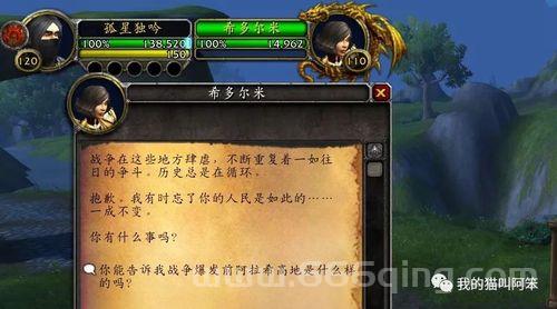魔兽世界万圣节成就攻略：教你速刷无头马和糖果！