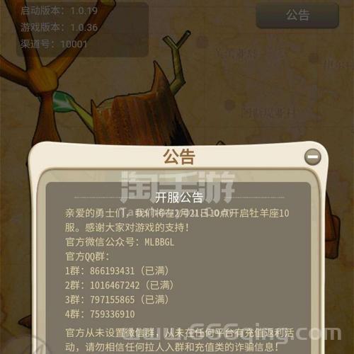 魔力宝贝归来法师加点太纠结？看完这篇不迷茫！