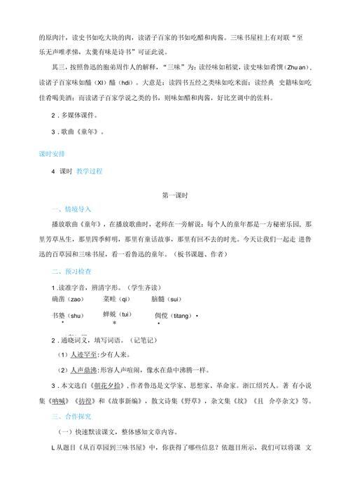 高手教你如何用文字把人物写得“传神”