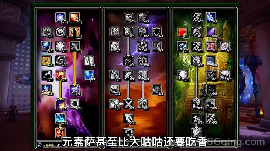 魔兽世界怀旧服圣骑士练级天赋怎么加点升级快？