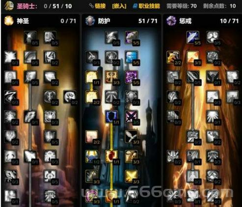 魔兽世界怀旧服圣骑士练级天赋怎么加点升级快？