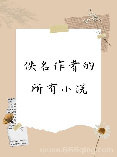 雾之本境游戏攻略：带你一步步揭开迷雾真相