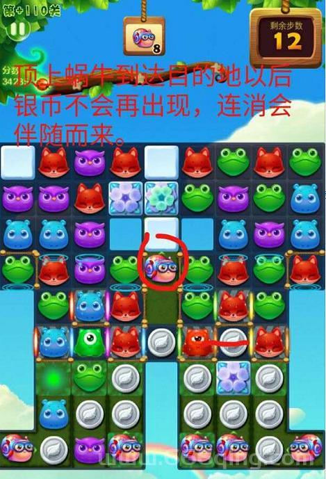 阴阳师一叶樱林怎么过？这份攻略教你快速通关！