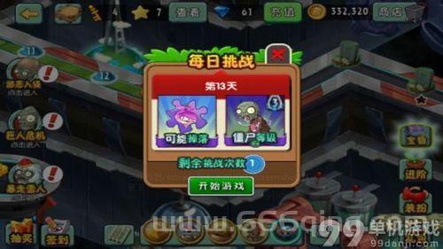阴阳师一叶樱林怎么过？这份攻略教你快速通关！