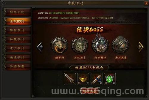 黑暗起源手游官网有啥福利？新手礼包领取指南！