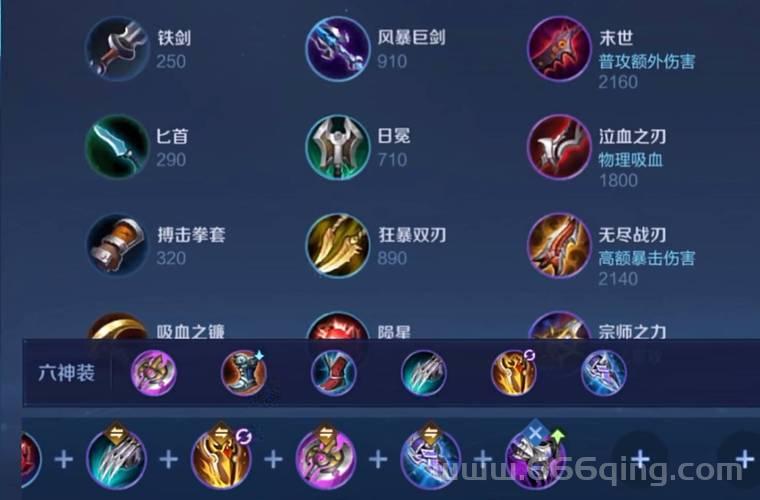 阿木木打野神话装备怎么选？这套出装胜率高！
