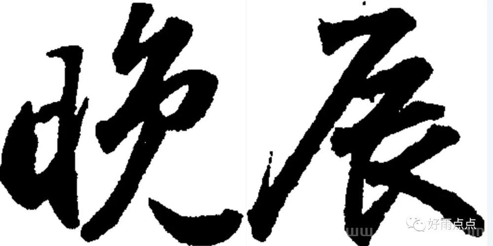 顾名思义中的“顾”字意思是什么？成语详解
