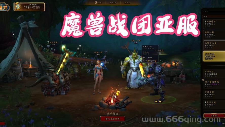 魔兽世界复活节幻化有哪些？这些幻化不容错过！