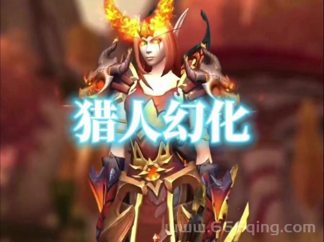 魔兽世界复活节幻化有哪些？这些幻化不容错过！