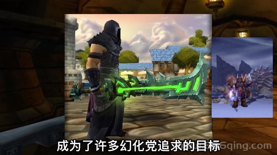 魔兽世界战士双手武器幻化，打造你的专属个性造型！
