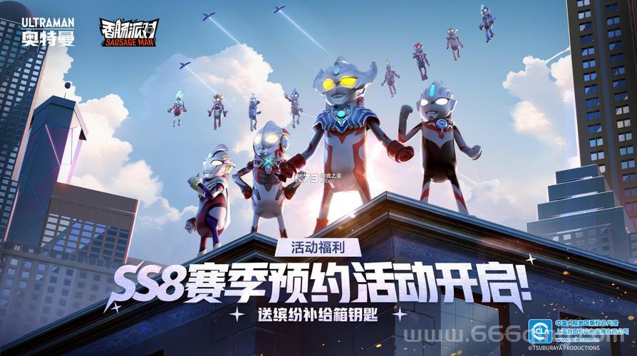 香肠派对游戏下载，官方正版手游免费畅玩！