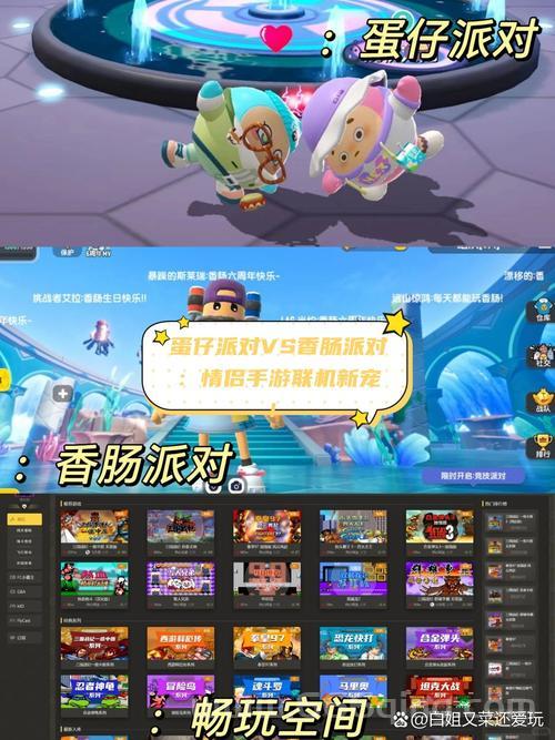 香肠派对游戏下载，官方正版手游免费畅玩！