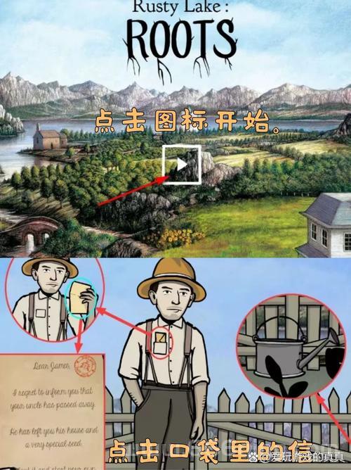 锈湖根源攻略隐藏关卡在哪？详细位置图文详解！