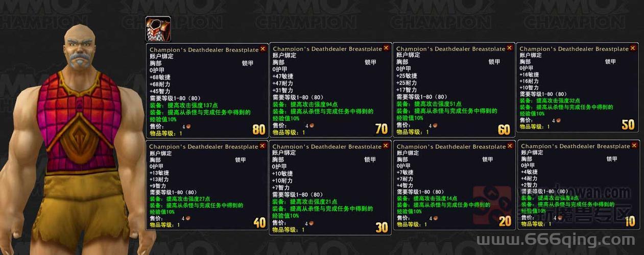 魔兽世界狼人名字怎么取名？老玩家分享取名攻略！