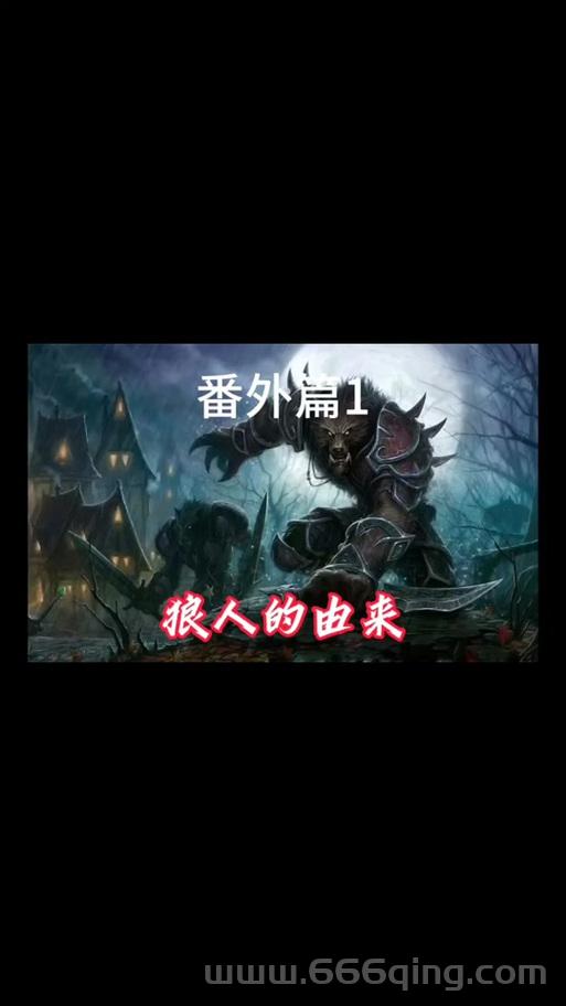 魔兽世界狼人名字怎么取名？老玩家分享取名攻略！