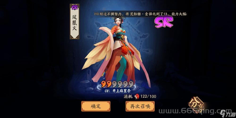 阴阳师悬赏任务在哪刷新？日常任务攻略大全！