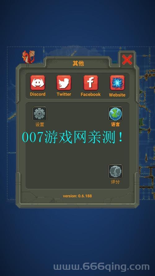 雯雅婷3武侠冒险之旅：下载汉化版免费体验