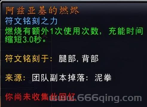 魔兽世界补丁下载：最新补丁光速下载方法！