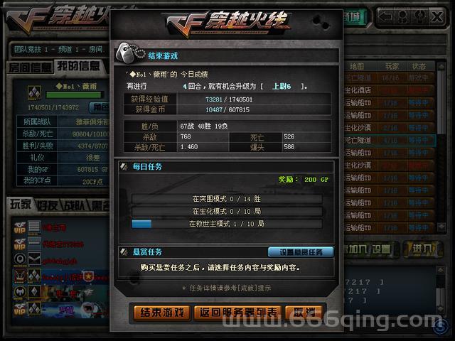 雷霆战机修改器如何无限钻石？老玩家经验分享！