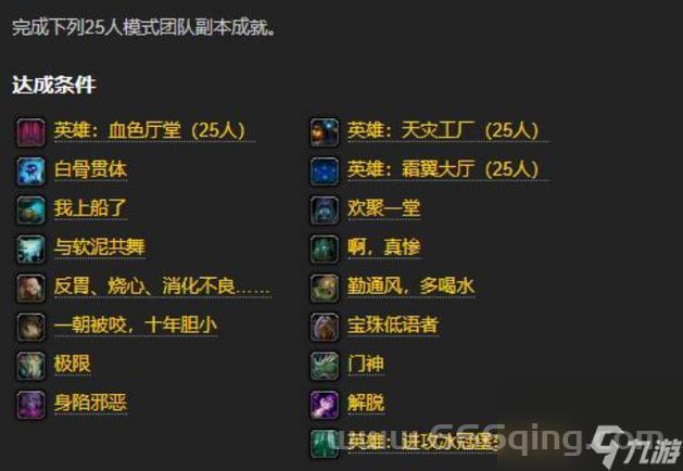 魔兽世界20级坐骑任务怎么做？一步一步教你拿坐骑