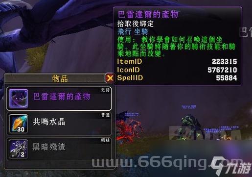 魔兽世界20级坐骑任务怎么做？一步一步教你拿坐骑