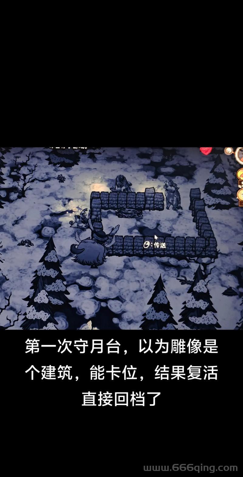 饥荒联机版手机下载中文版哪里有？老玩家带你找！