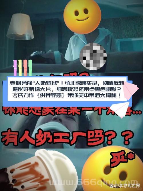 鬼泣4详细剧情大揭秘，新人必看剧情故事解析！
