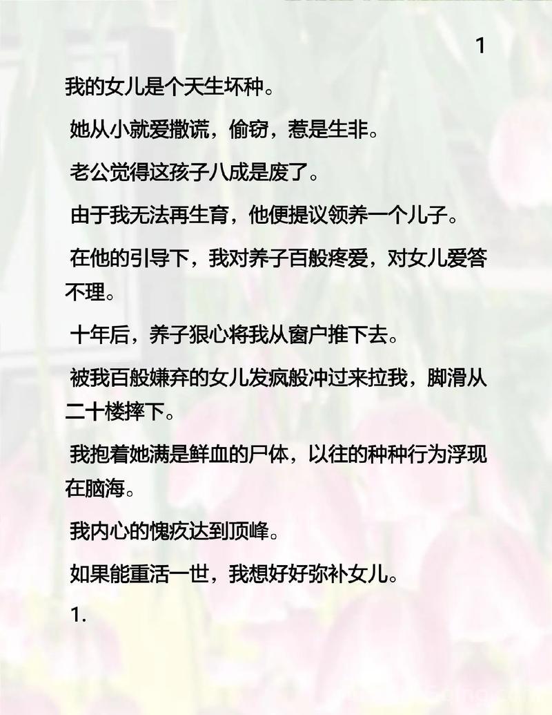 鬼泣4详细剧情大揭秘，新人必看剧情故事解析！