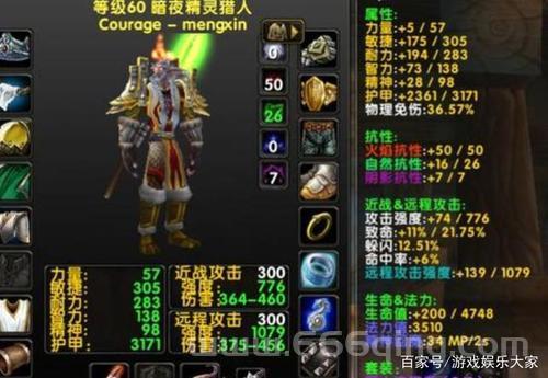 魔兽世界70级怀旧服玩什么职业好？详细职业选择攻略！