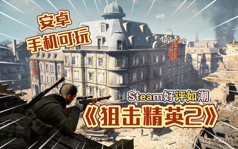 还在搜狙击精英2在线观看免费完整版？这个网站满足你！