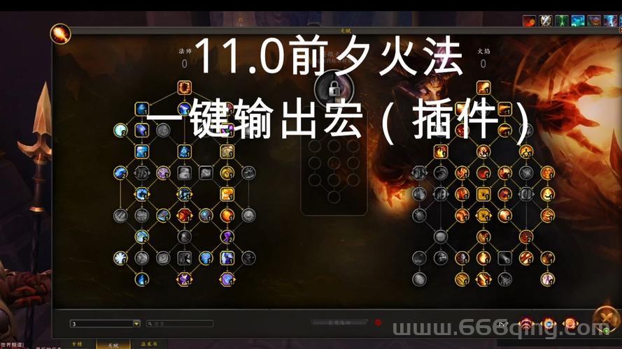 魔兽WLK怀旧服恶魔术士一键输出宏，懒人必备上分技巧！