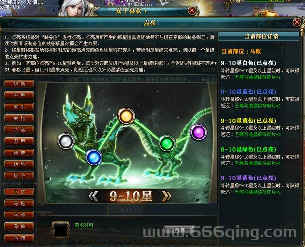 御龙在天传人怎么升级？新手必看快速升级攻略！