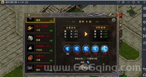 御龙在天传人怎么升级？新手必看快速升级攻略！