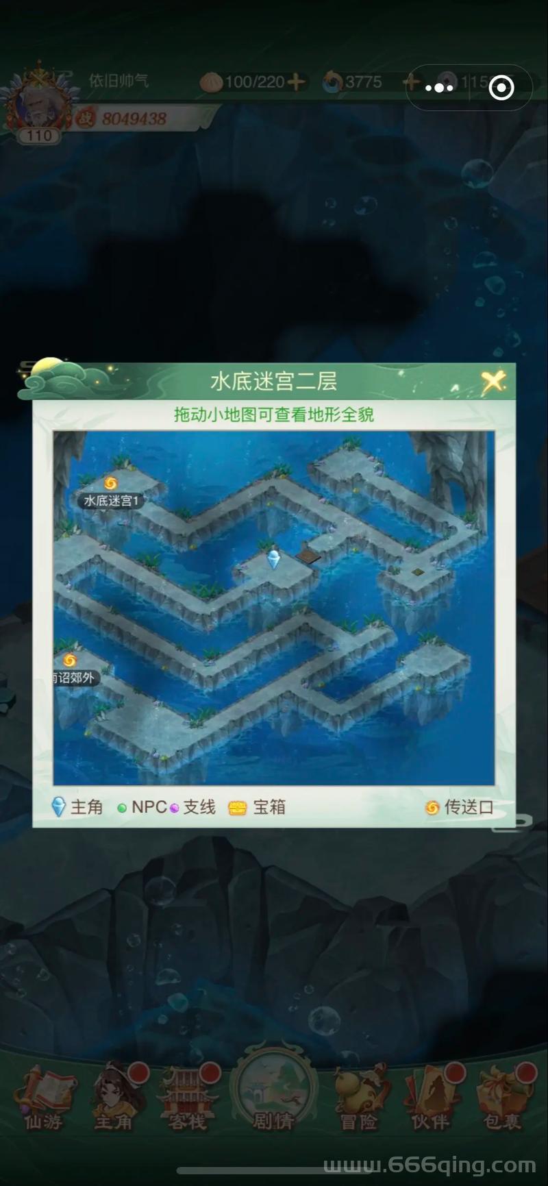 仙剑4火坑隐藏的剑在哪？老玩家教你轻松获取！