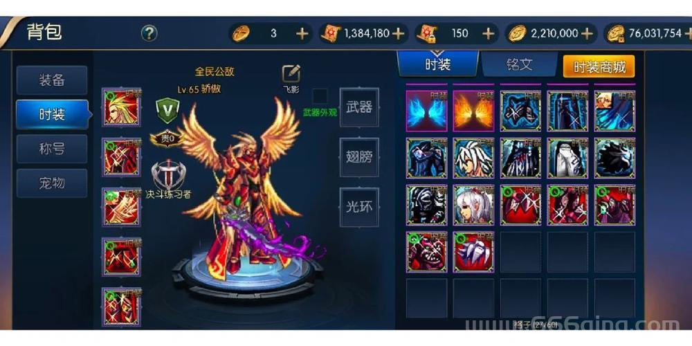 阿拉德之怒正版手游下载，官方版本重温经典地下城冒险！