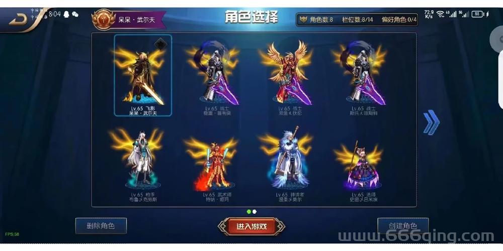 阿拉德之怒正版手游下载，官方版本重温经典地下城冒险！