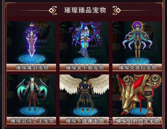 阿拉德之怒正版手游下载，官方版本重温经典地下城冒险！