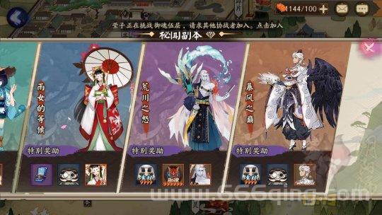 阴阳师大天狗在哪打？这几个副本爆率高！