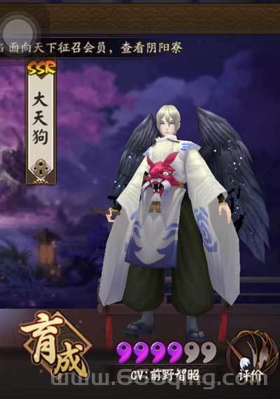 阴阳师大天狗在哪打？这几个副本爆率高！