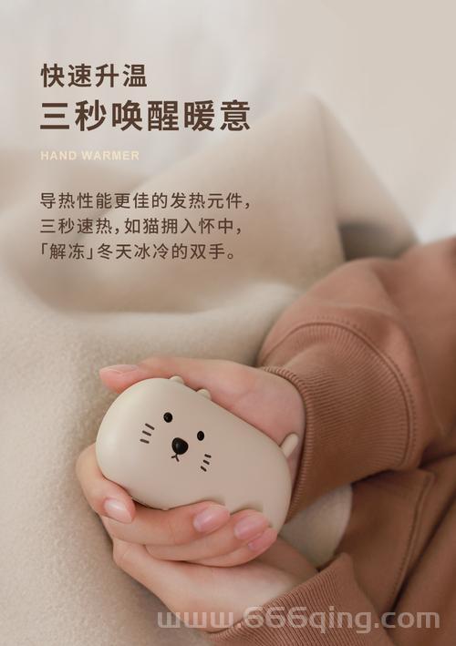 暖手宝是如何发热的？深入解析暖手宝的科学原理