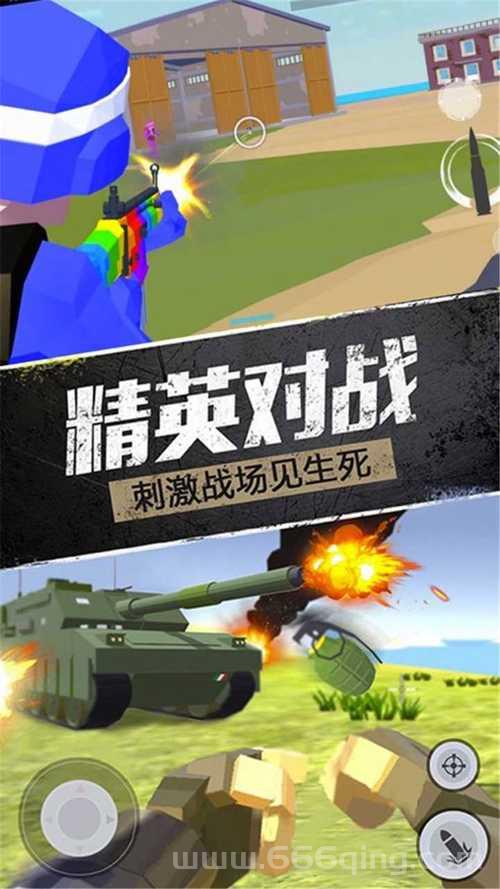 战地模拟器下载中文版手机版安装包，点击下载即刻开战！
