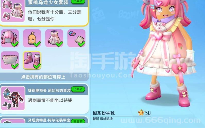 香肠派对下载taptap教程，新手也能轻松搞定！