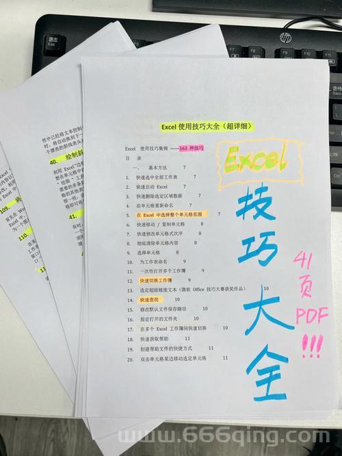 霸王攻略蓝鬼获取与操作技巧全解析