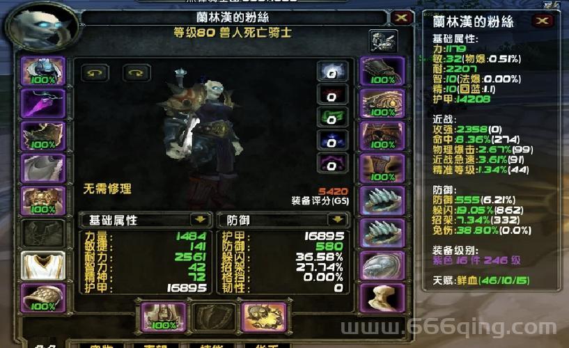 霍迪尔声望有什么用，这些奖励你一定想要！