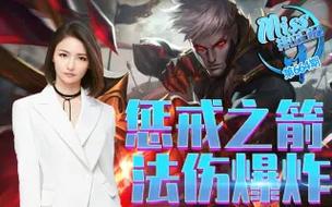 韦鲁斯大乱斗出装推荐，让你轻松carry全场！