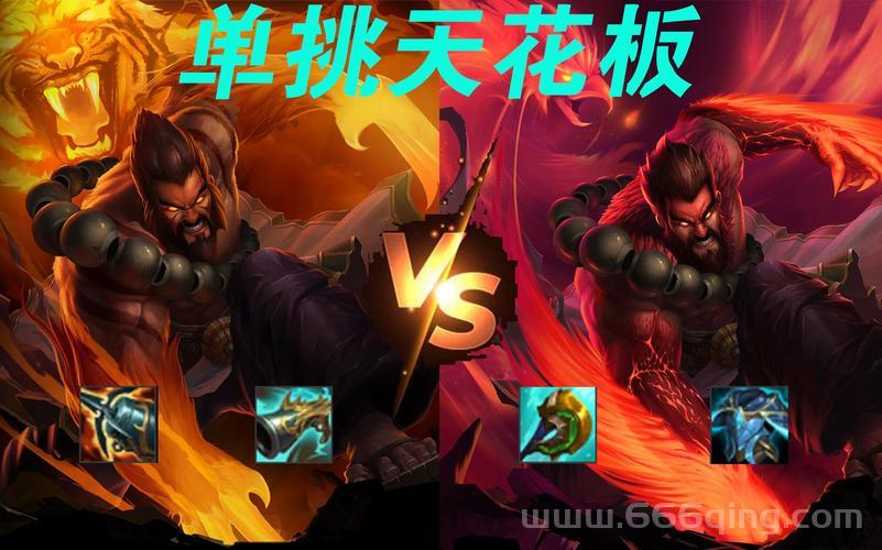 韦鲁斯大乱斗出装推荐，让你轻松carry全场！