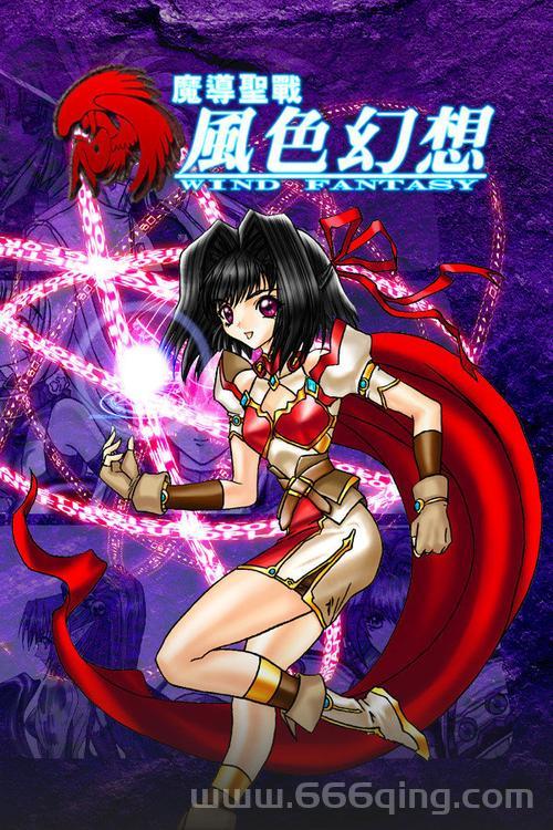 风色幻想6最强魔兽合成配方，快速提升你的战力！