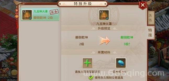 问道法宝特殊技能哪个比较好？新手选它准没错！